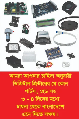 Promotional Poster