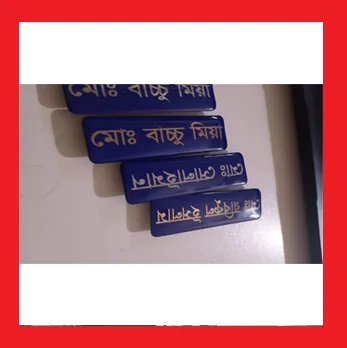 HASNAT PRODUCT